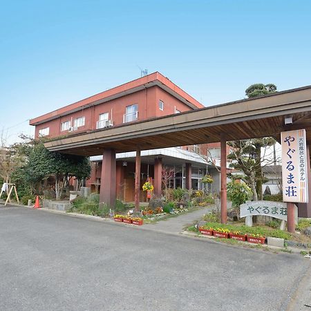 Yagurumaso Asakura  Ngoại thất bức ảnh