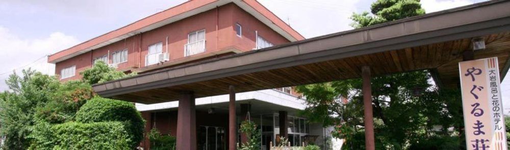 Yagurumaso Asakura  Ngoại thất bức ảnh