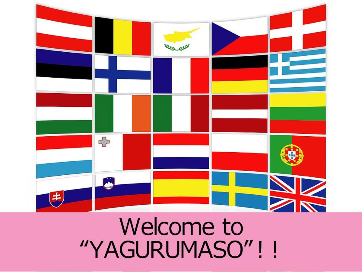 Yagurumaso Asakura  Ngoại thất bức ảnh